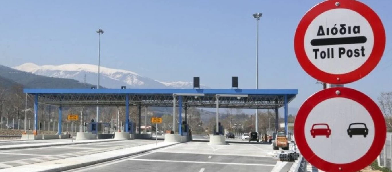 Αλλαγές στα διόδια από τα μεσάνυχτα - Δείτε τις νέες τιμές